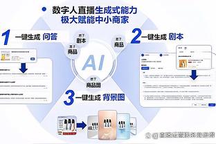 半岛综合体育网页版登录官网入口截图1